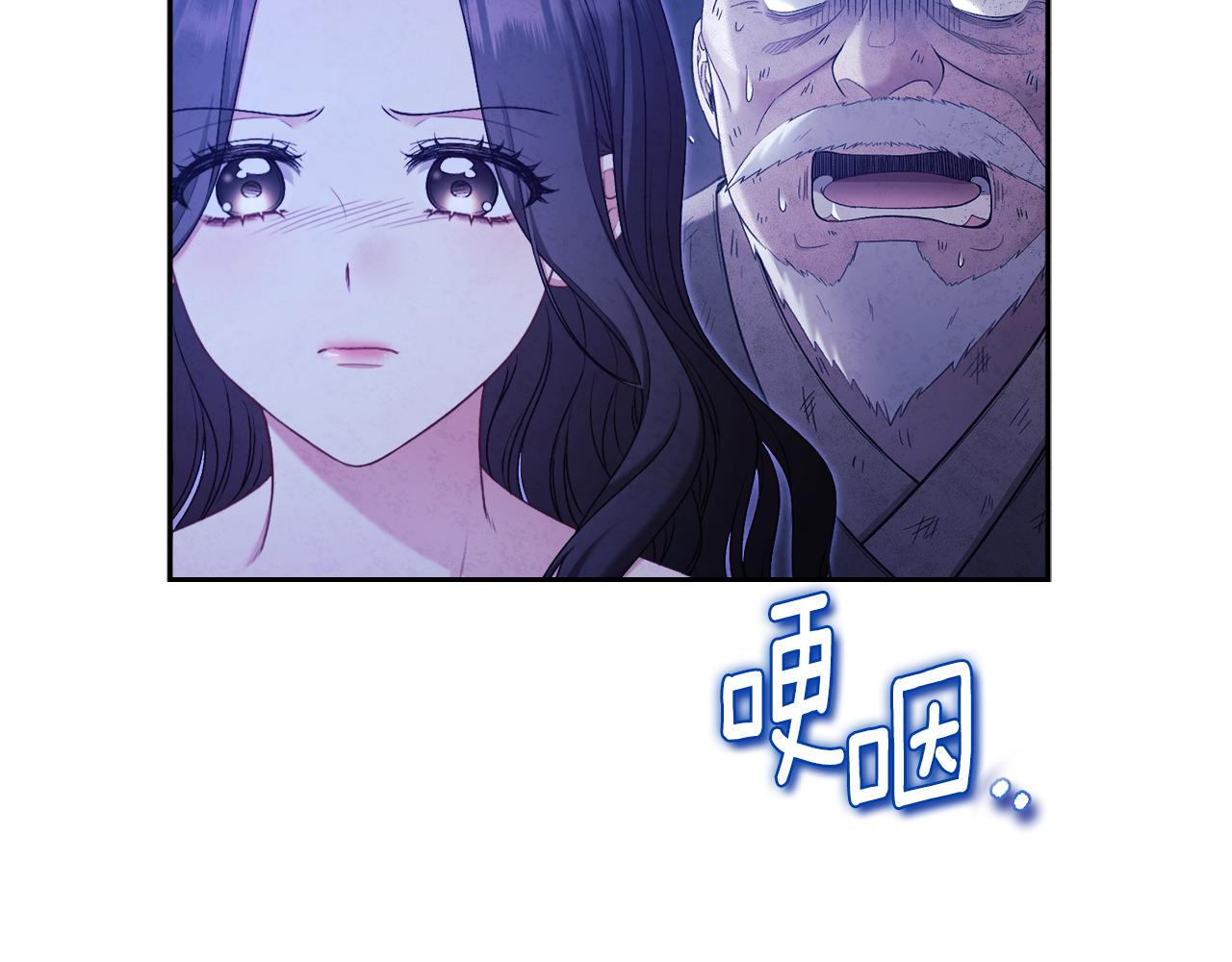 第109话 注定的命运73