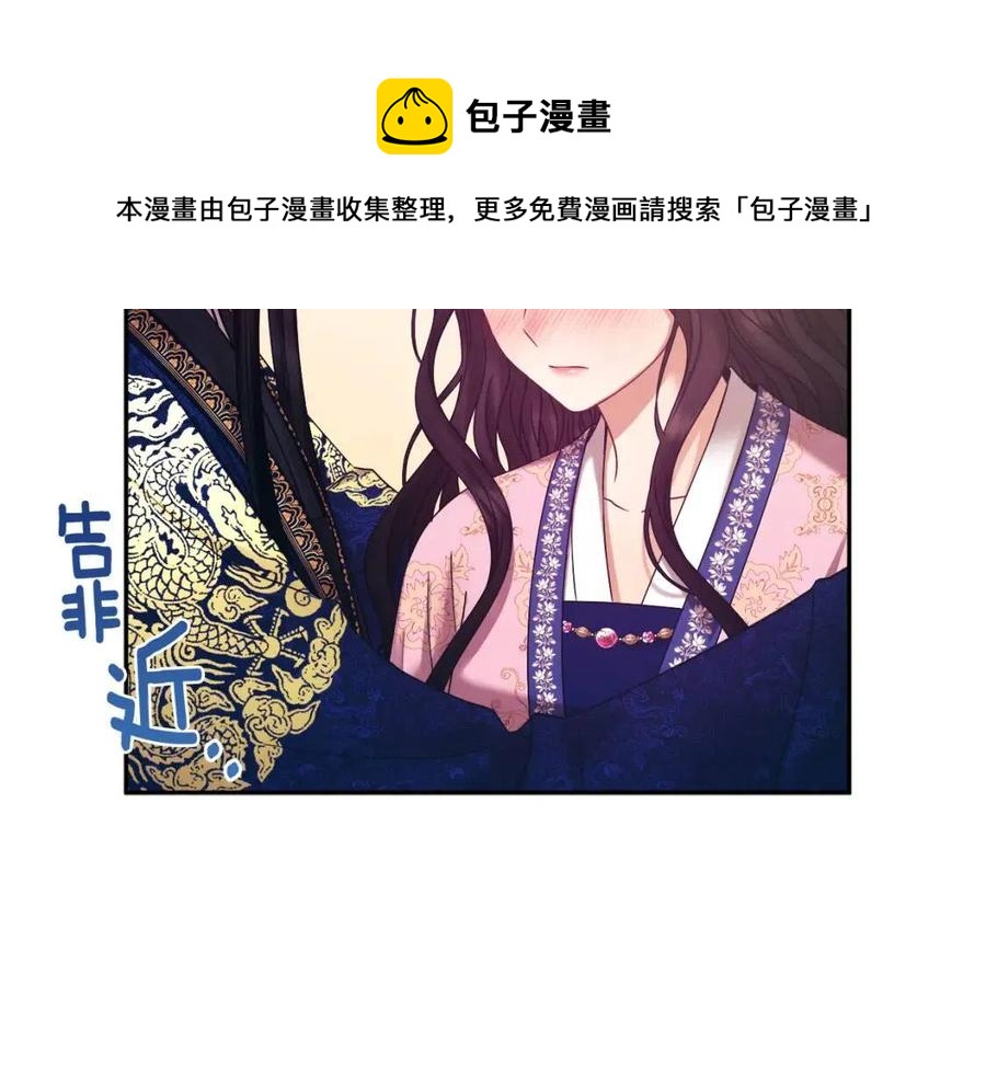 第51话 疑虑100