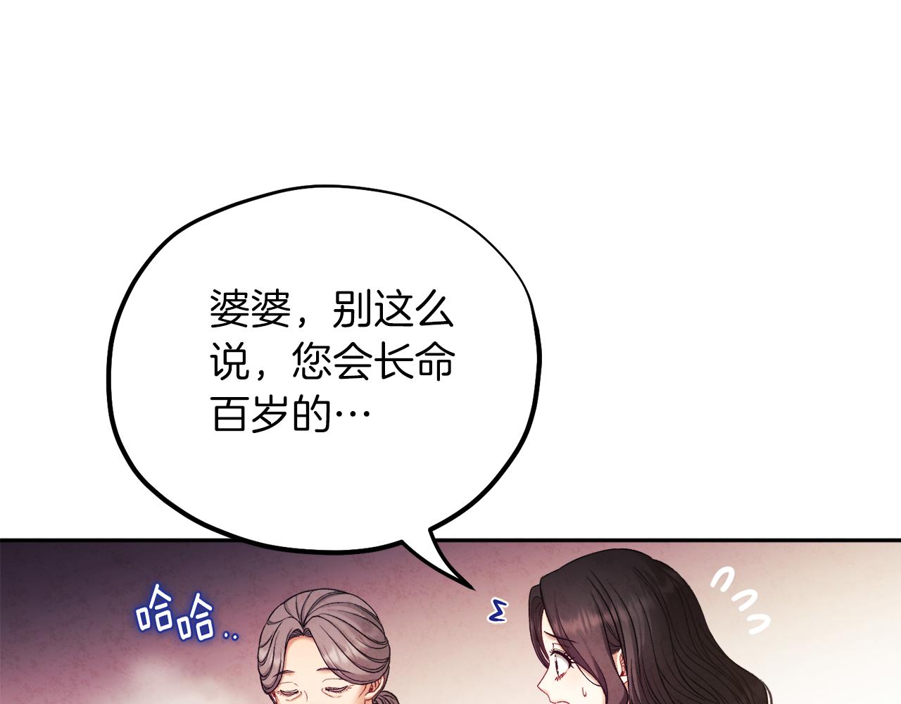 第97话 宠妃要考试！132