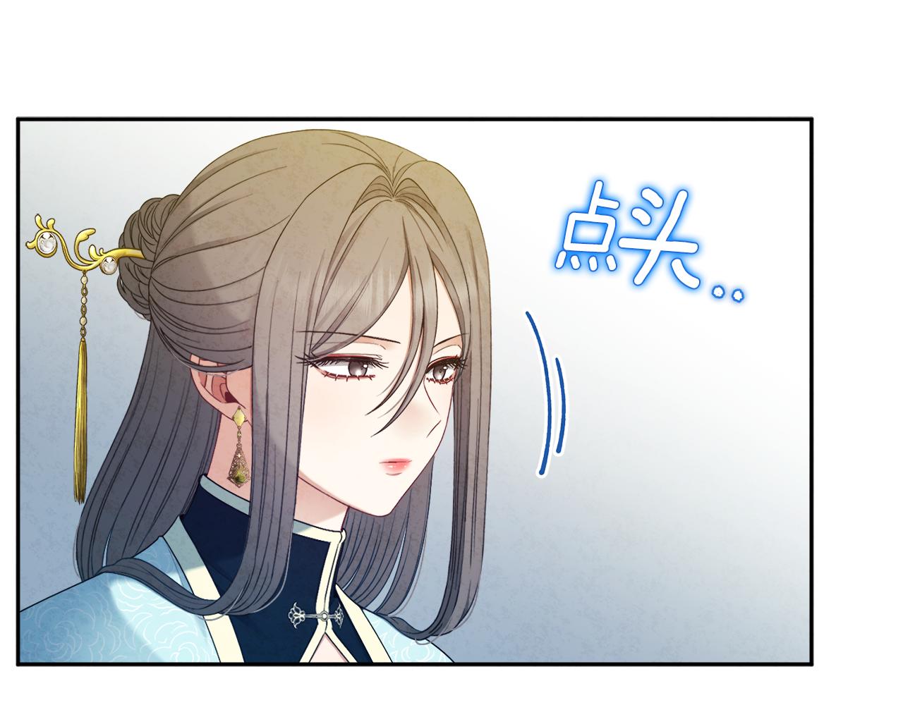 第69话 合作27