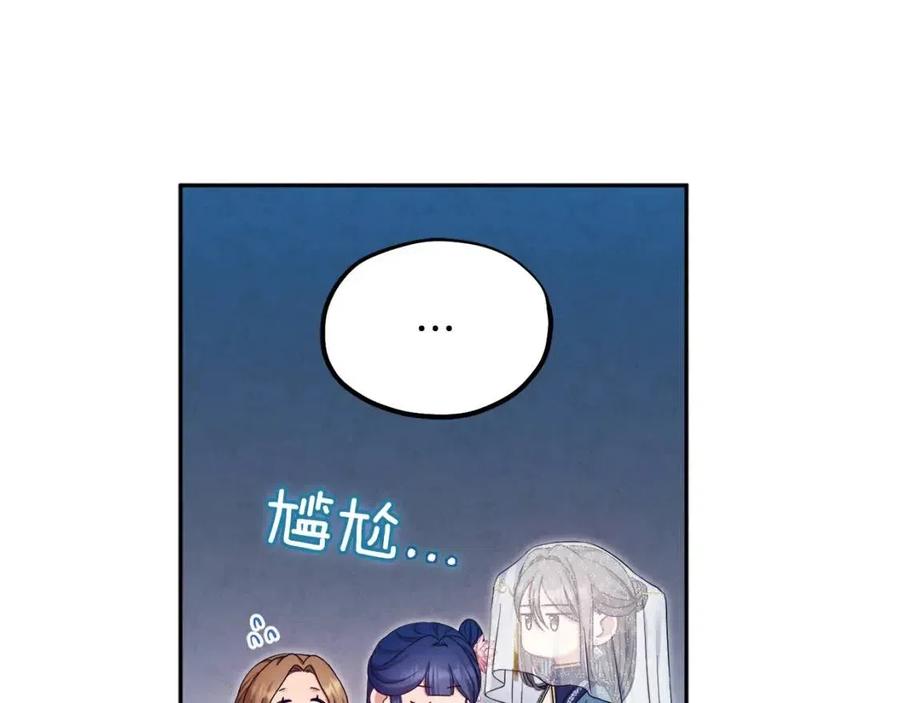 第65话 召见30
