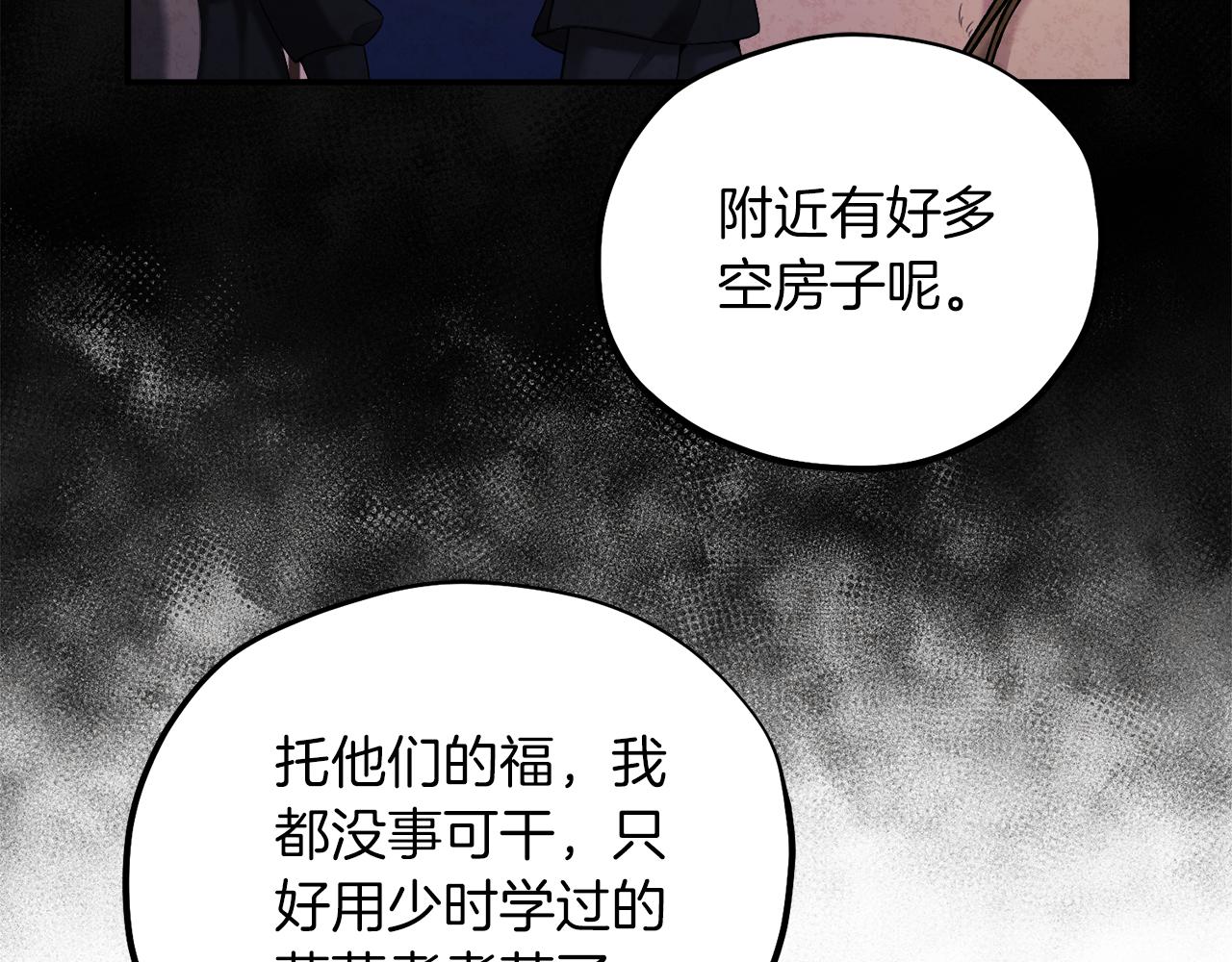 第95话 用心良苦109