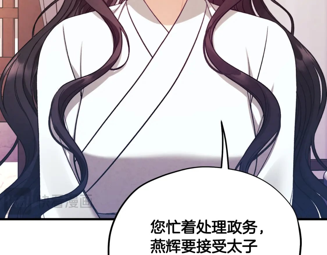 番外13 最忙的部门42