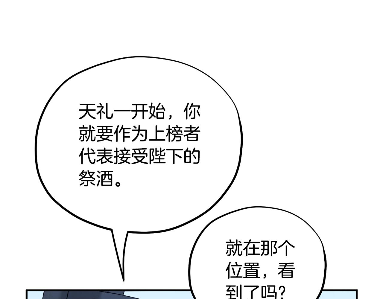 第109话 注定的命运147
