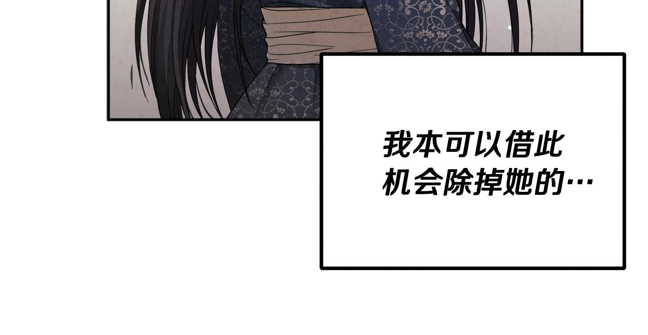 第77话 谈条件53