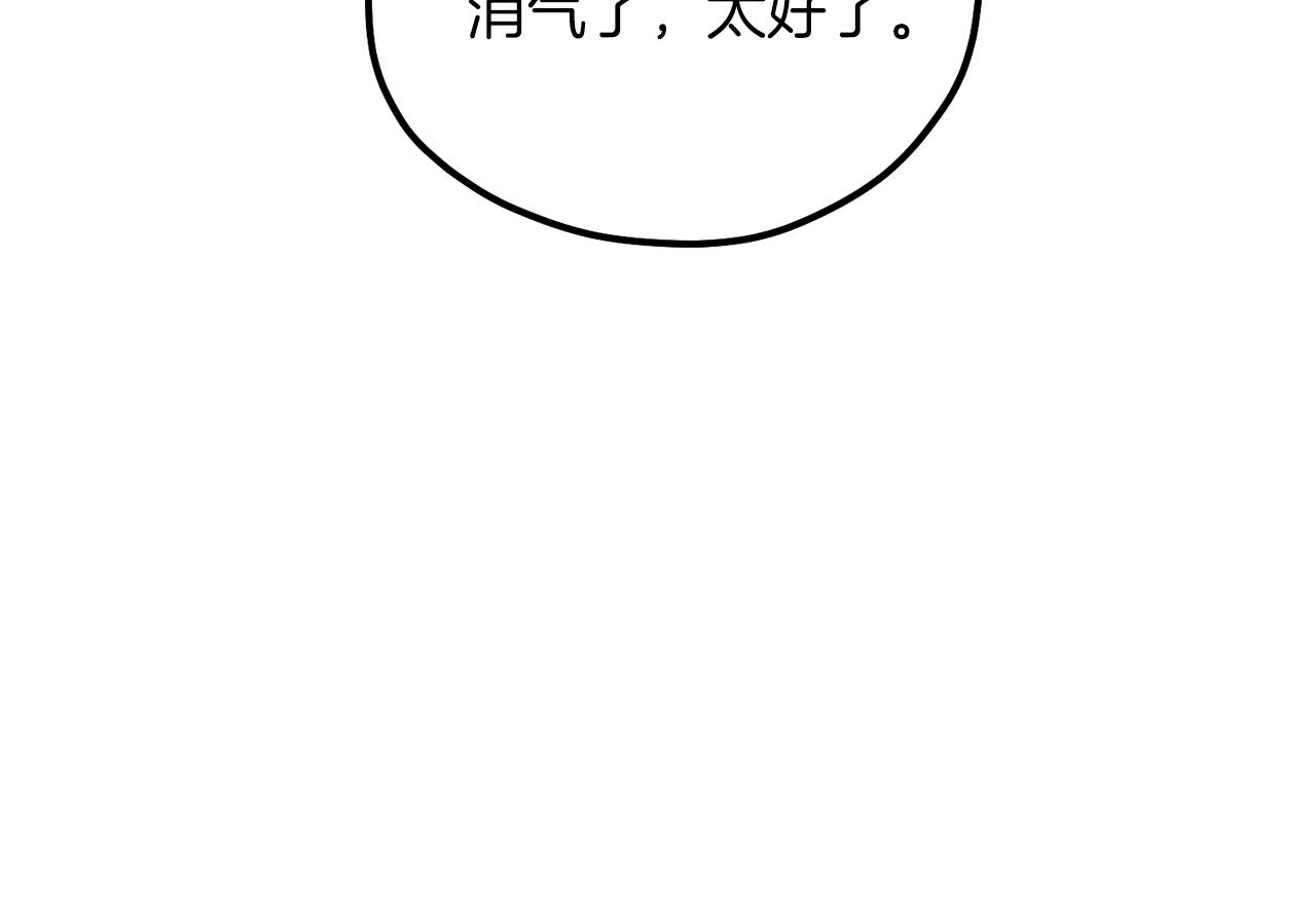 第95话 用心良苦9