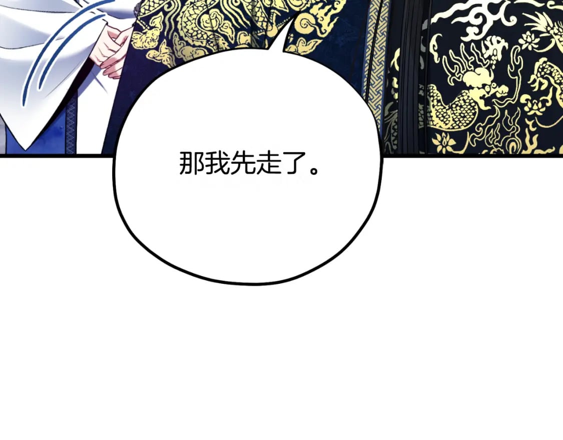 番外7 开始学武131