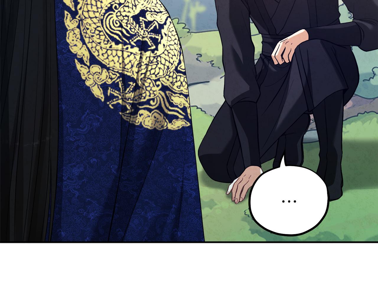 第23话 怪物色狼133