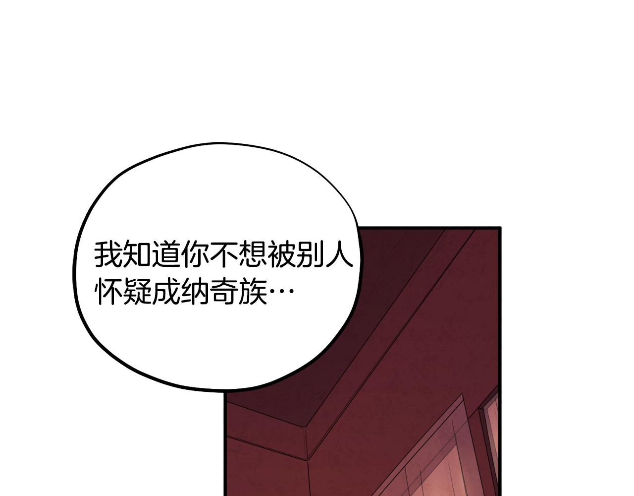 第87话 复仇48