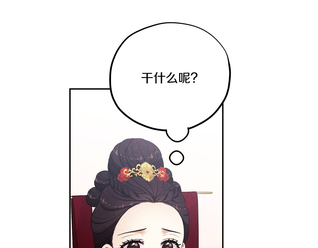 第17话 分别时刻131
