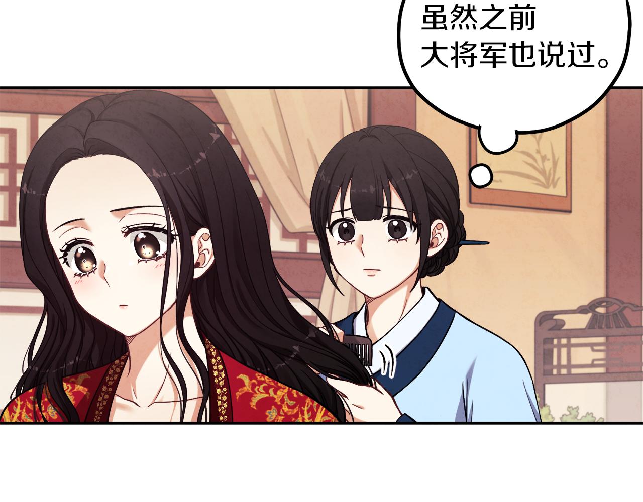 第19话 幸福生活44