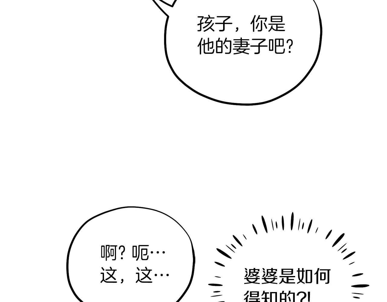 第95话 用心良苦122