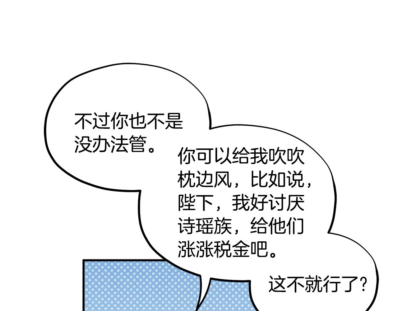 第87话 复仇82