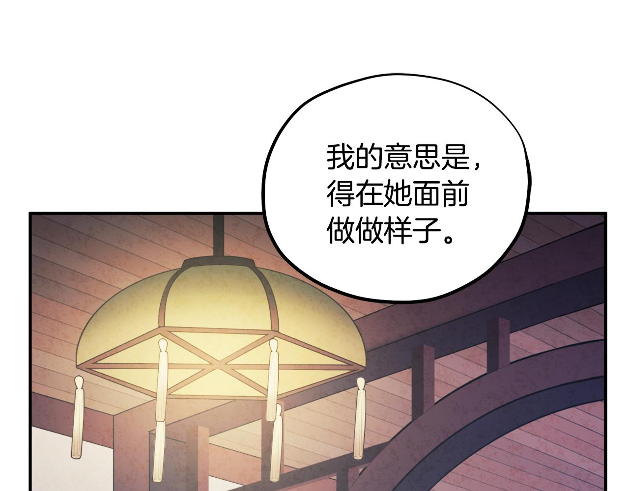 第86话 主动61