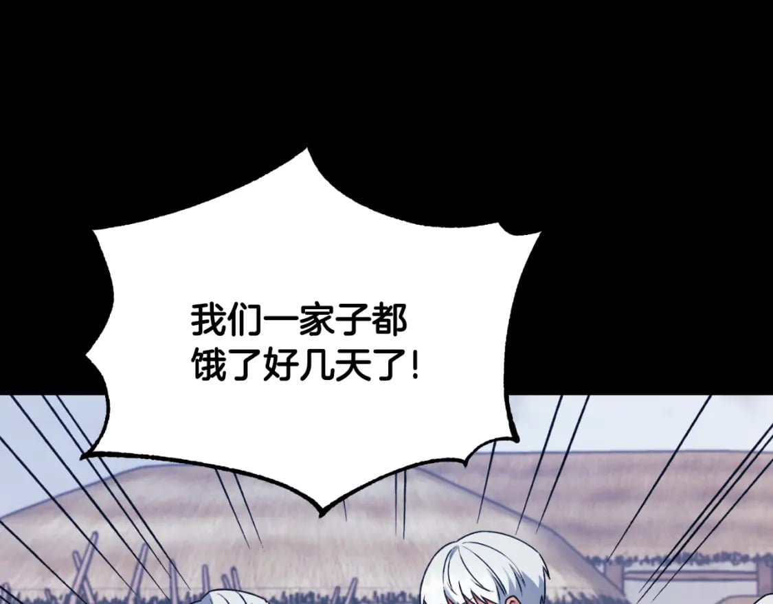 番外12 感知痛苦202