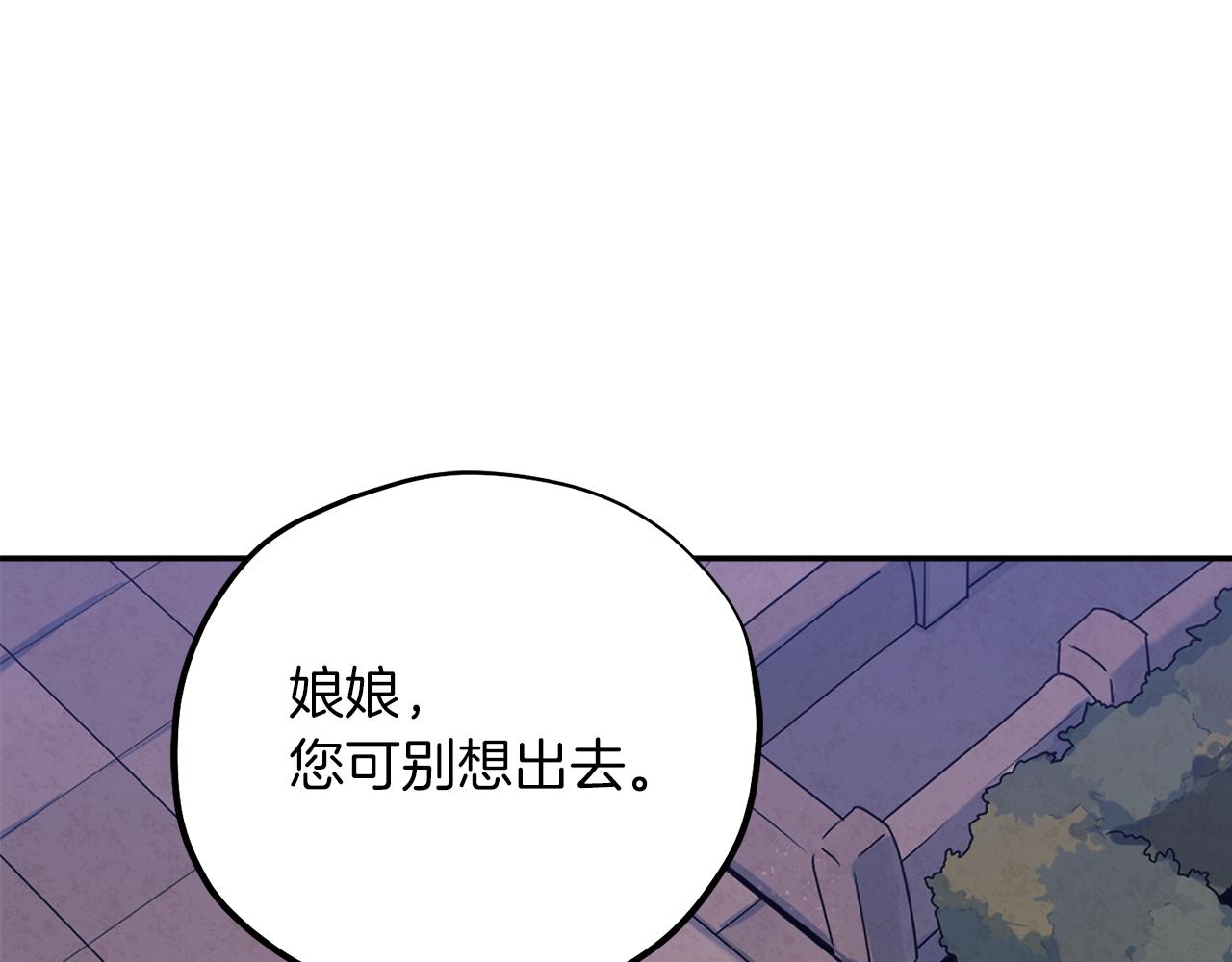 第22话 初次见面44