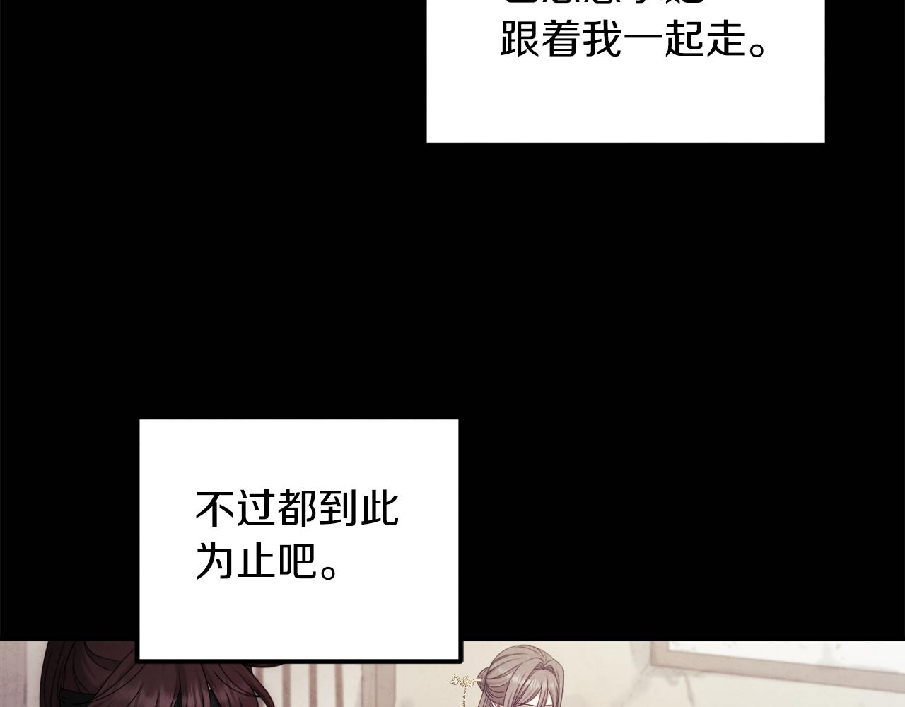 第106话 高中状元30