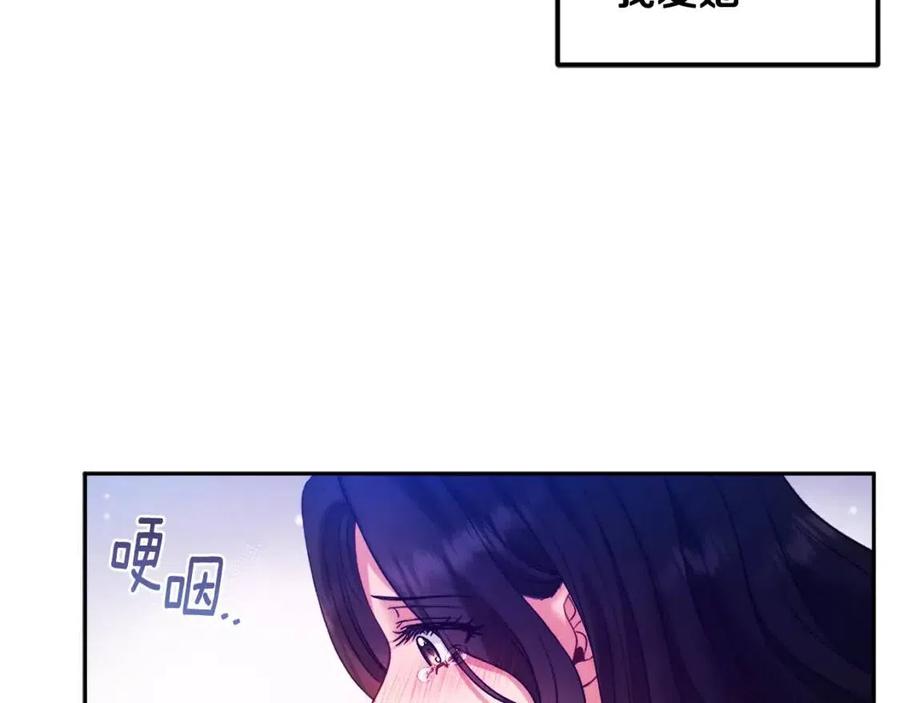 第51话 疑虑97