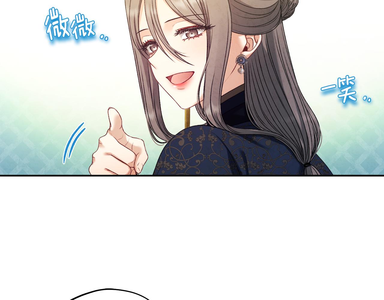 第108话 偷偷见面36