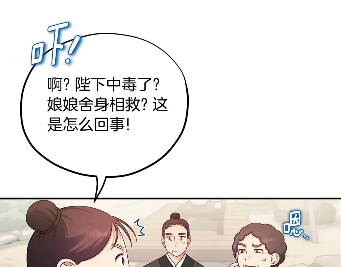 第114话 转机66