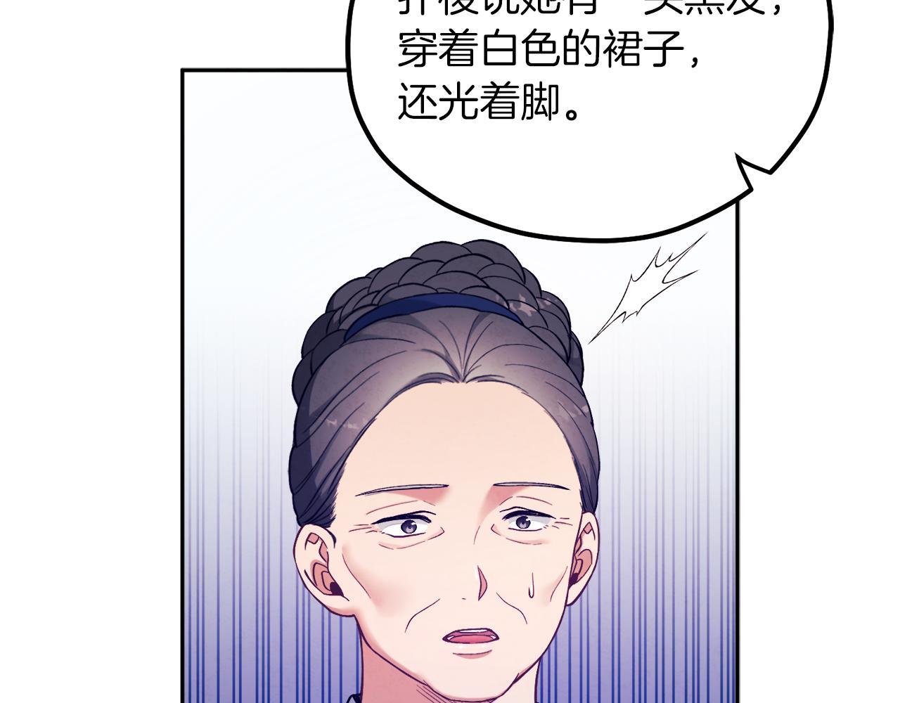 第24话 找到她86