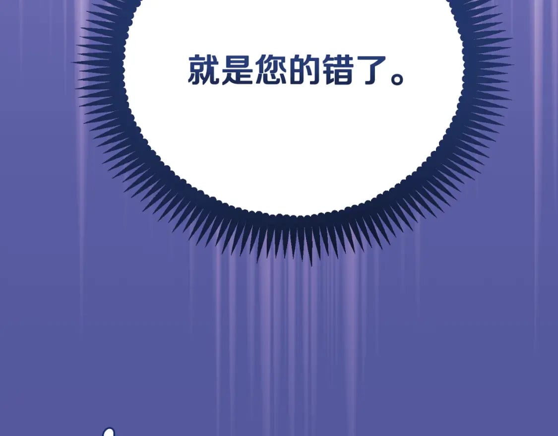 番外11 禁足135
