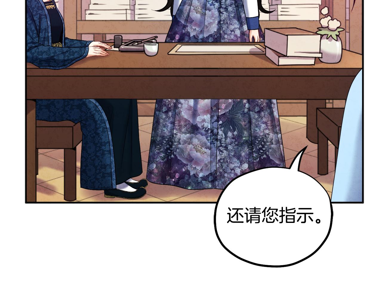 第76话 幕后黑手85