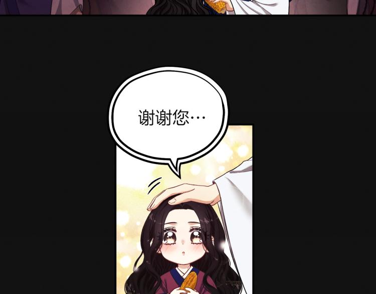 第5话 母亲的秘密21