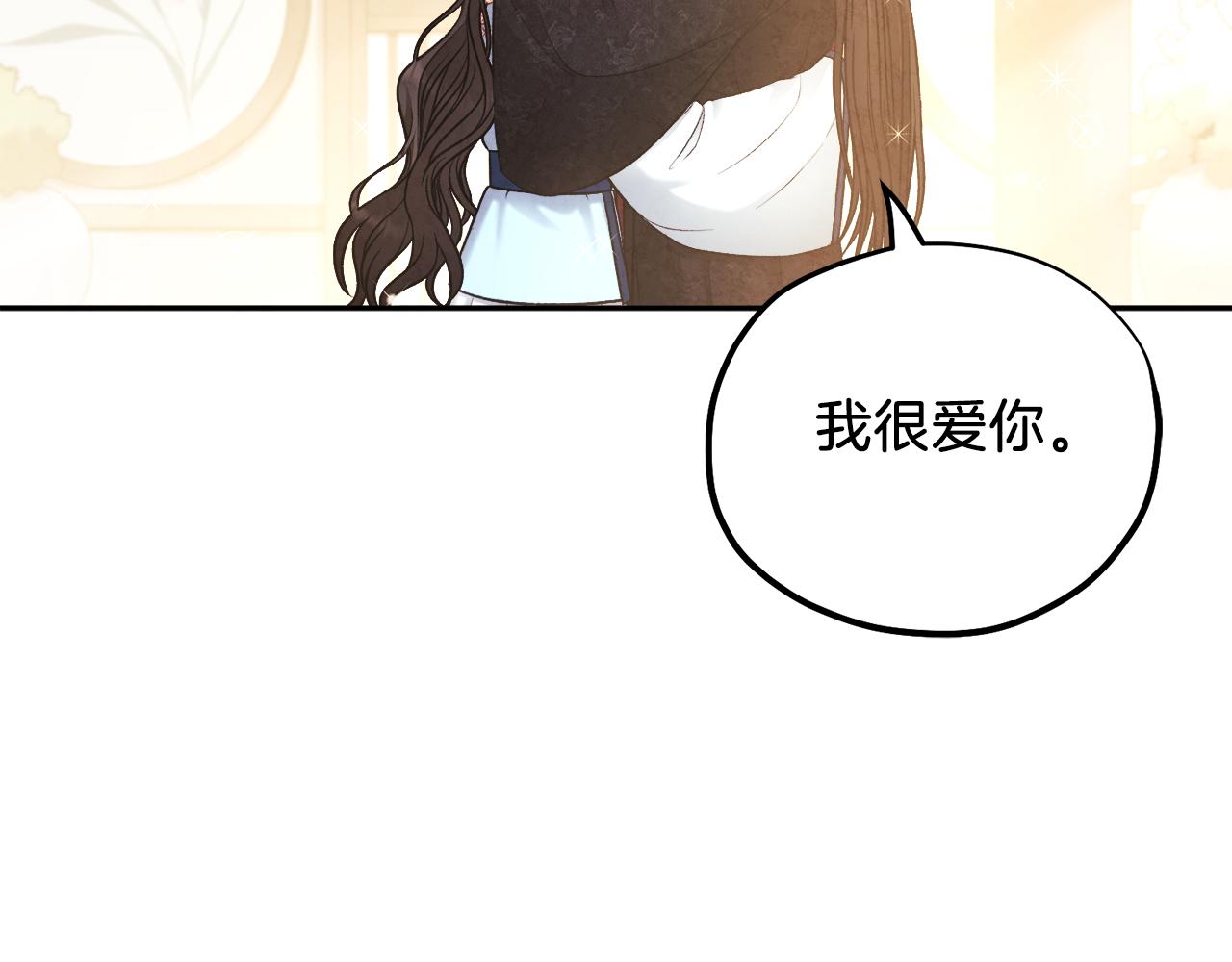 第105话 互诉衷肠51