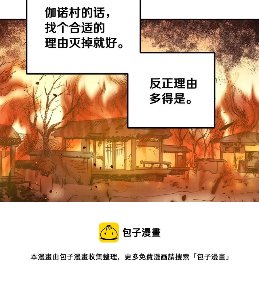 第45话 心中的执念148