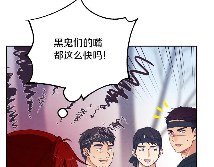 第14话 医治众人127