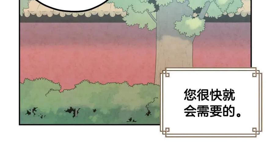 第67话 亲近亲近126
