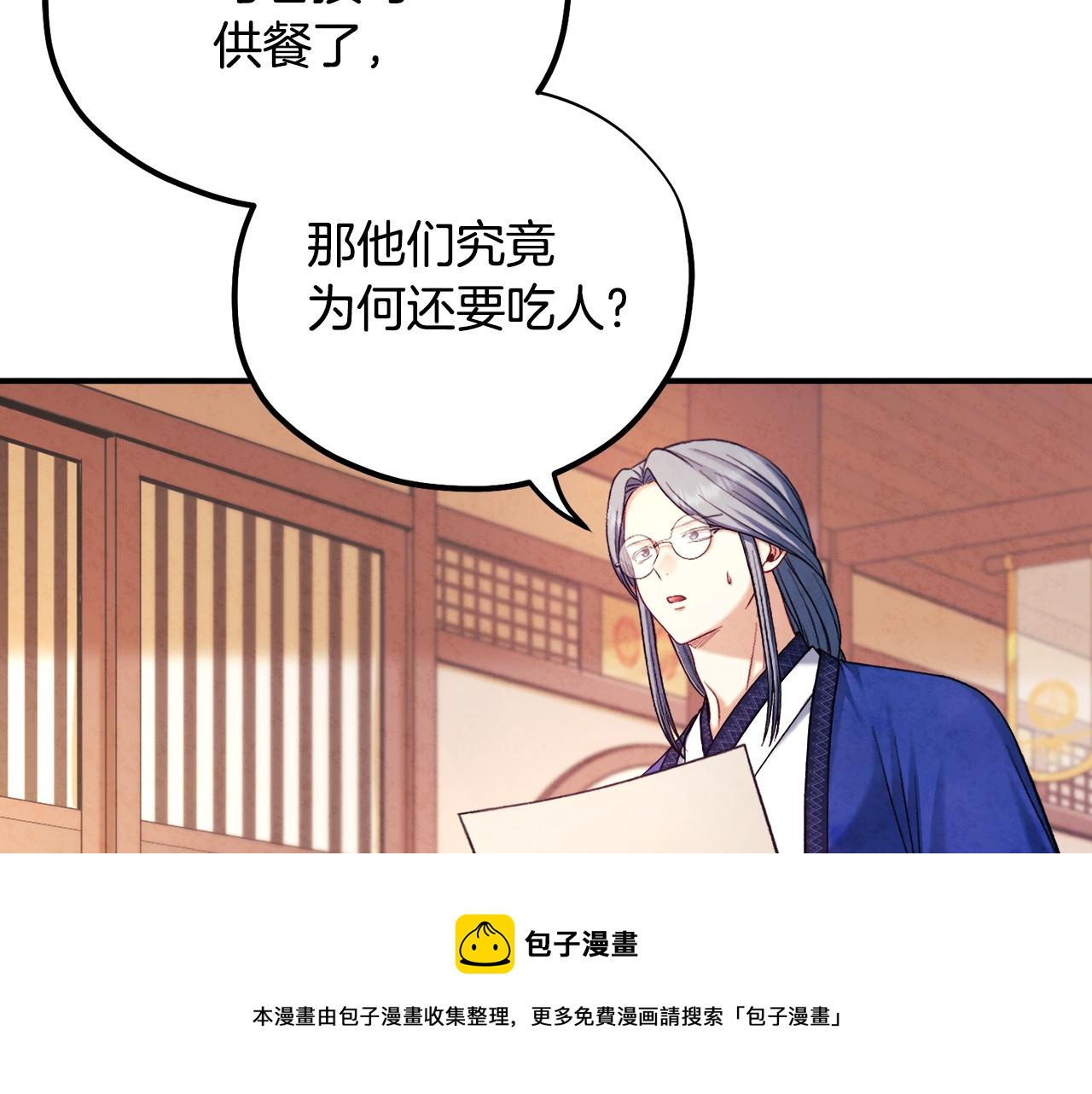 第104话 假扮宫女98