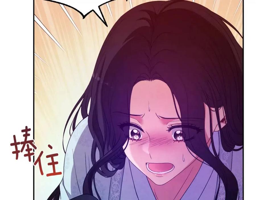 第43话 不顾一切的保护你133