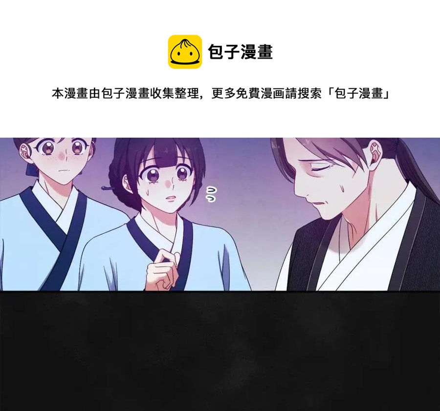 第43话 不顾一切的保护你88