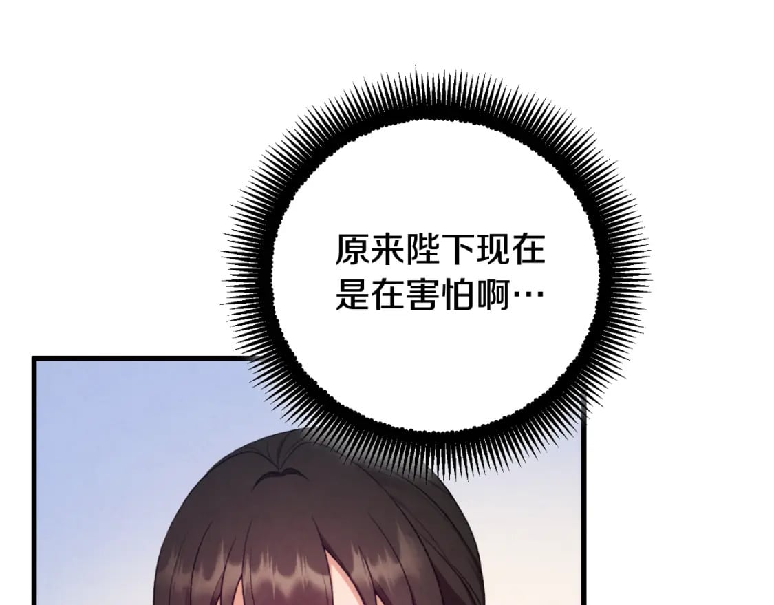 番外6 我们的孩子72
