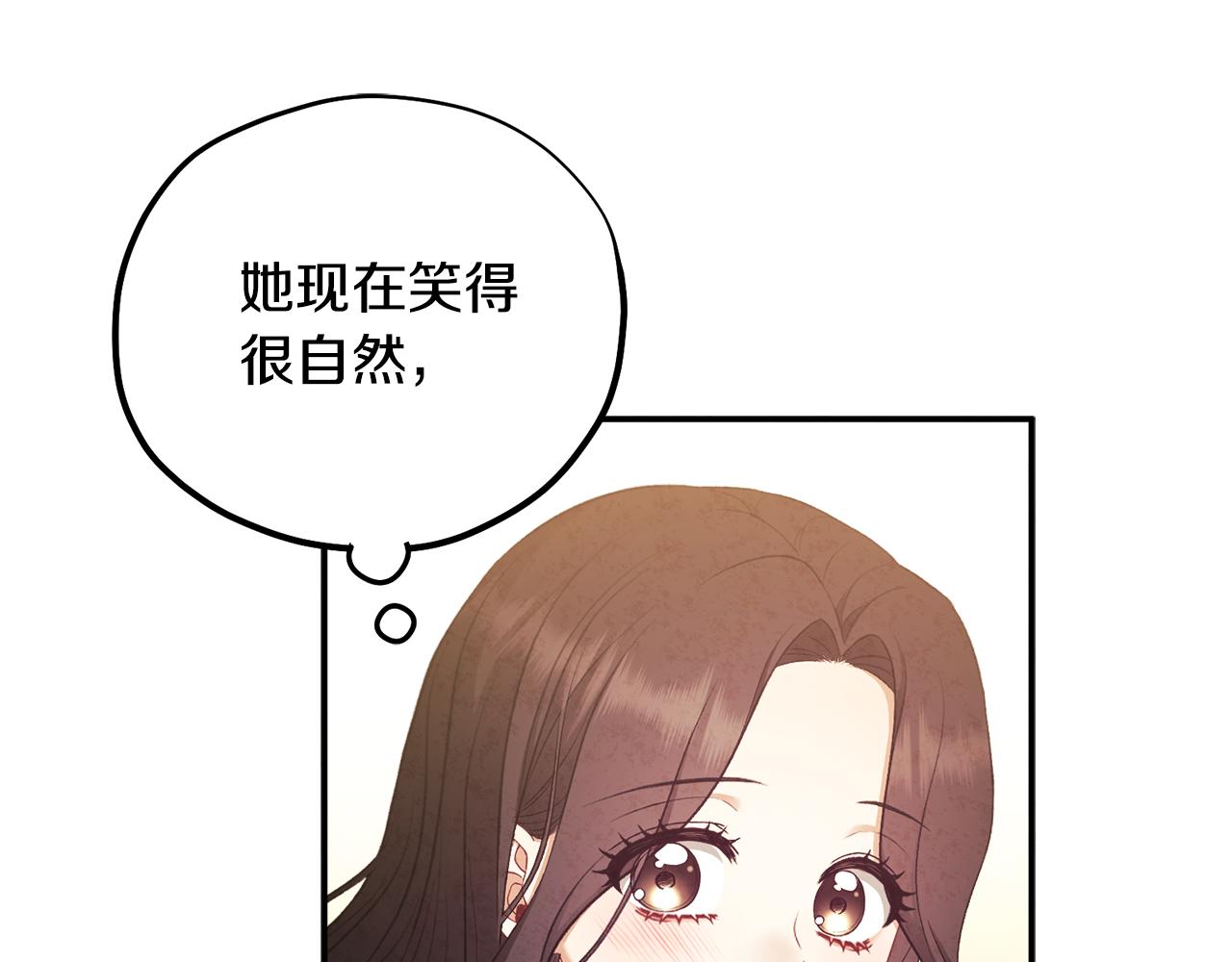 第84话 来访99