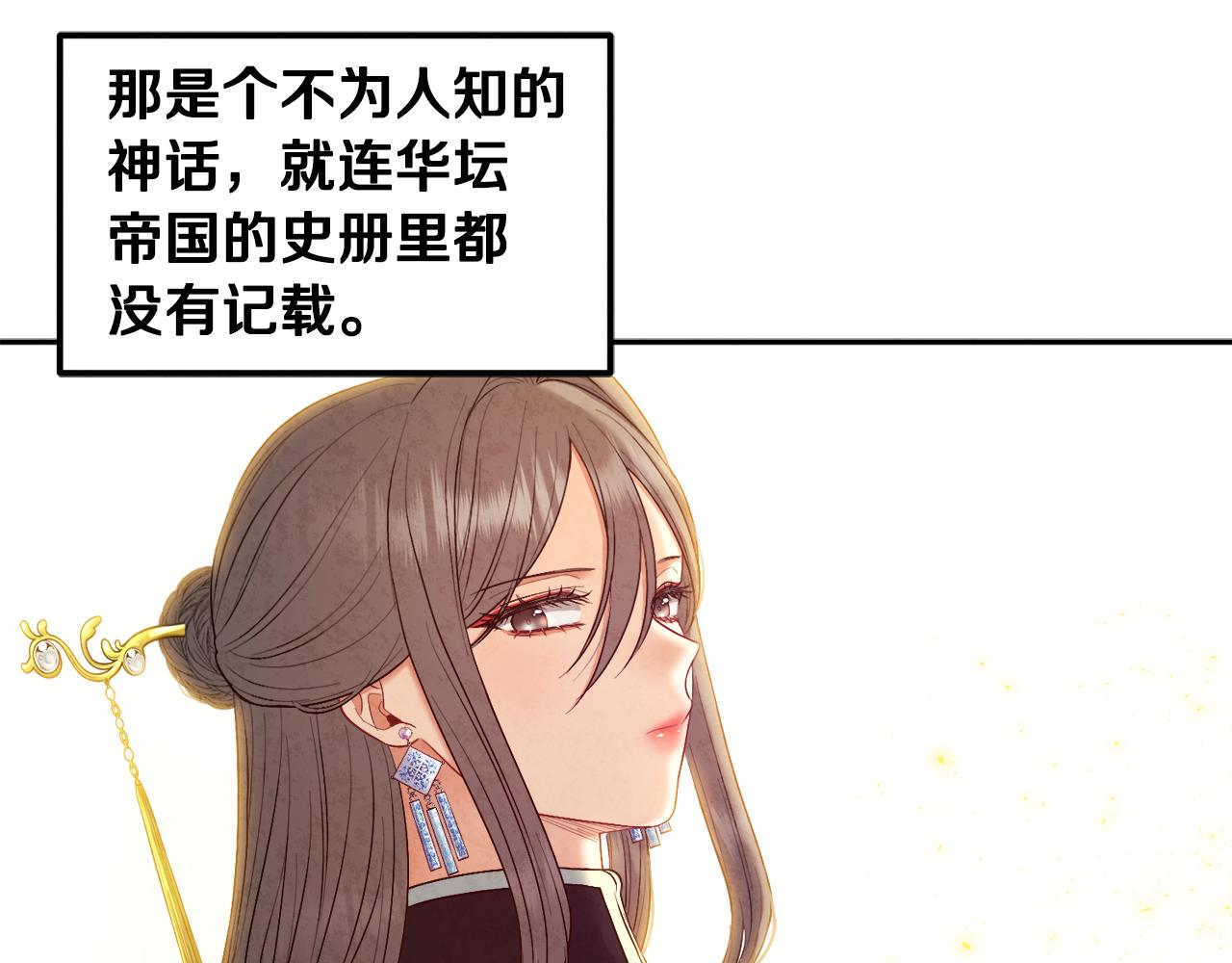 第78话 更重要的事101
