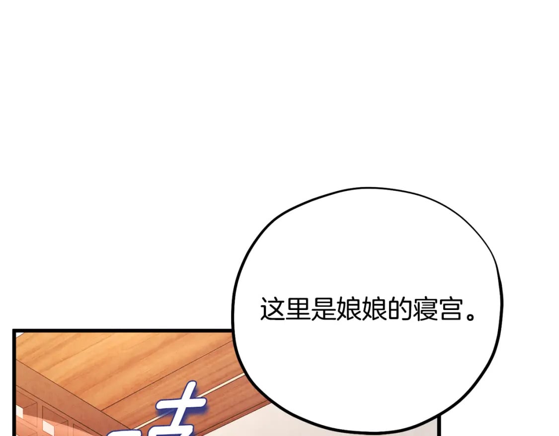 番外3 您也尝尝39