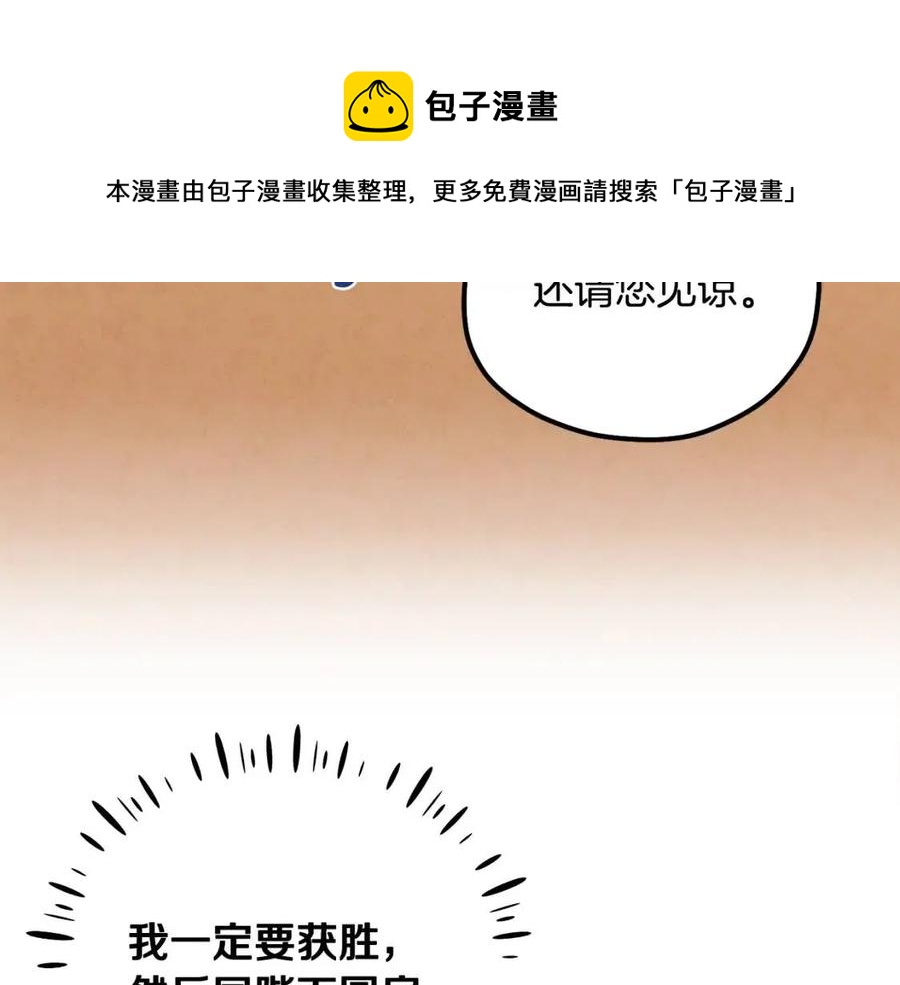 第54话 假面76