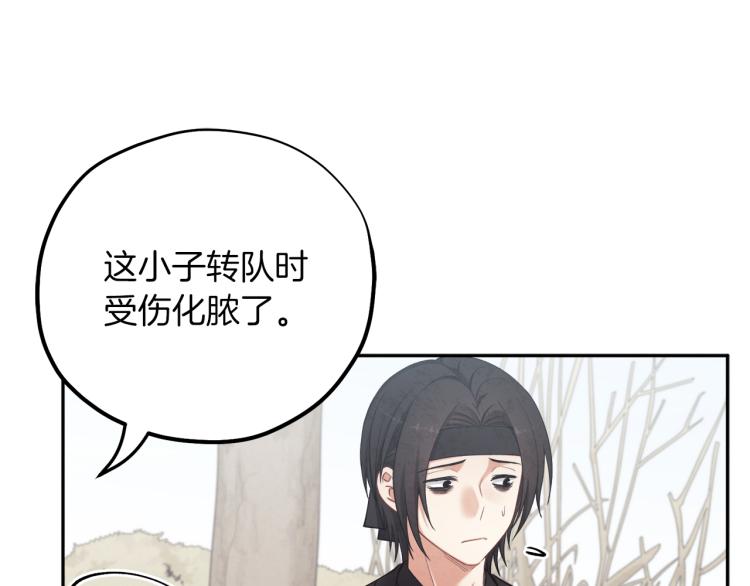 第14话 医治众人27