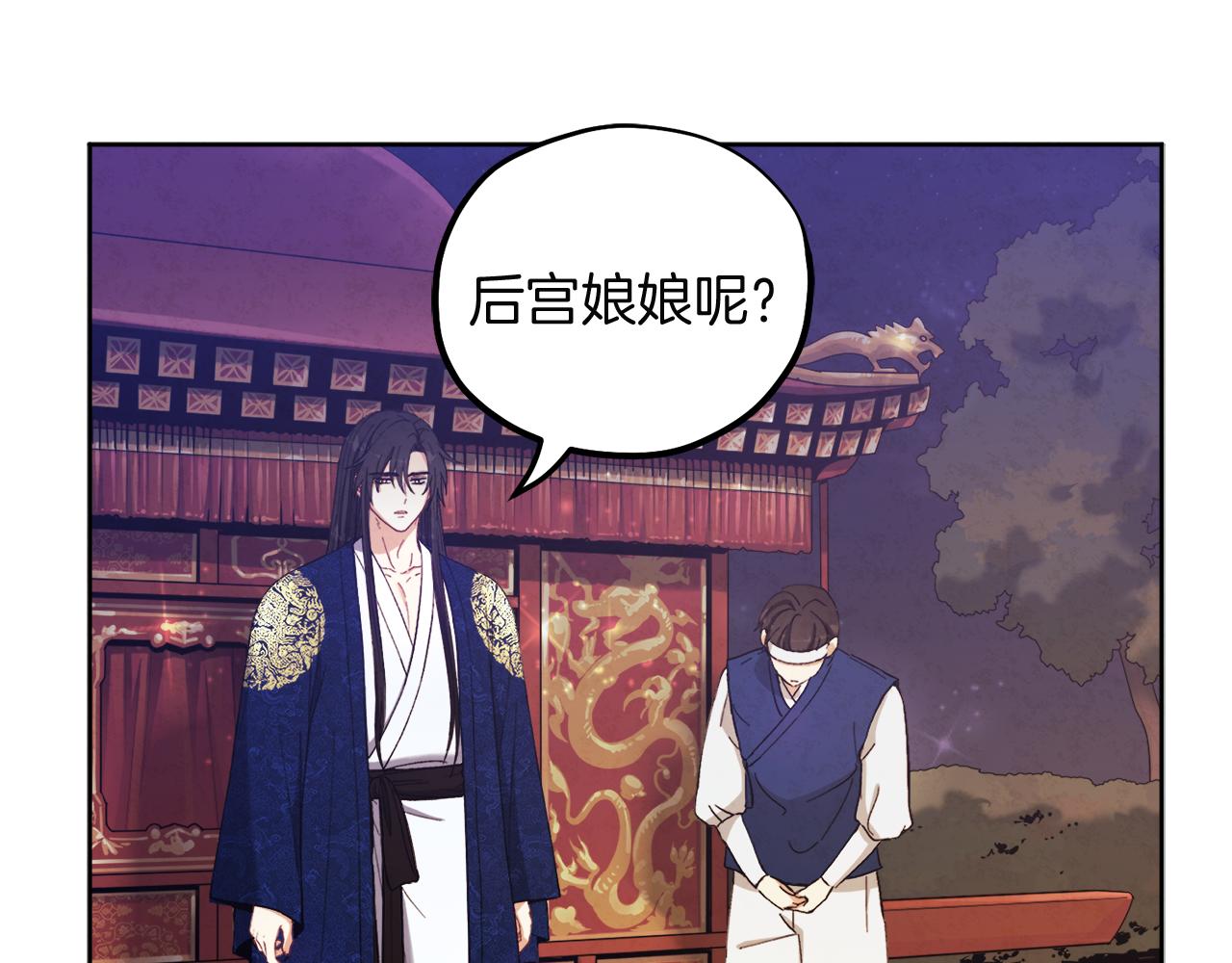 第31话 给你权力133