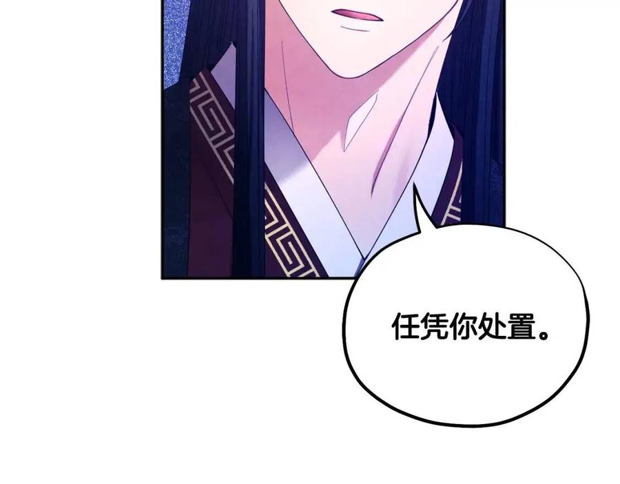 第61话 正人5