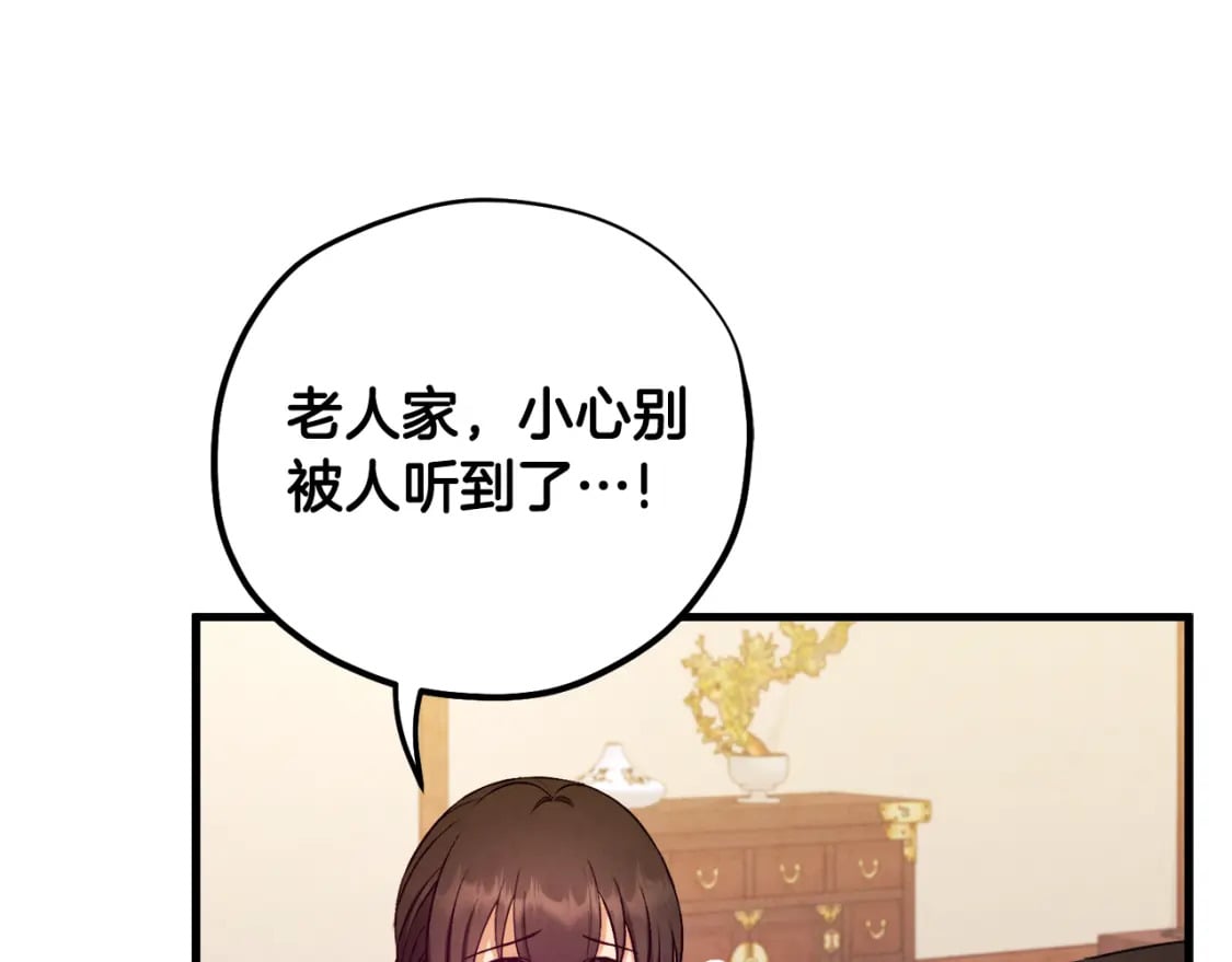 番外3 您也尝尝75