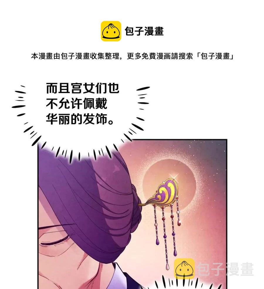 第40话 身不由己52