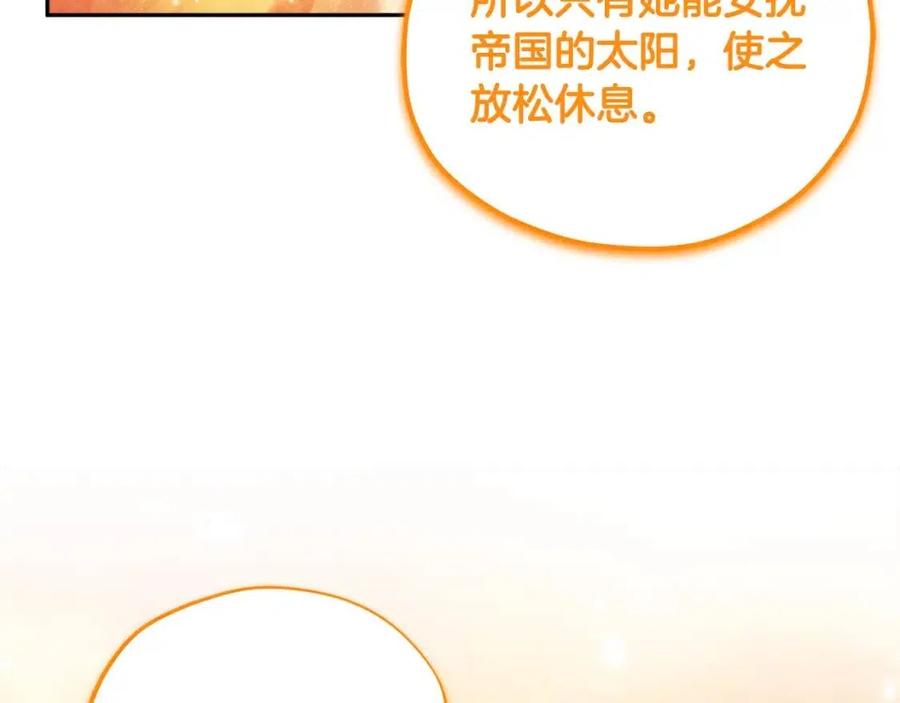 第49话 过去70