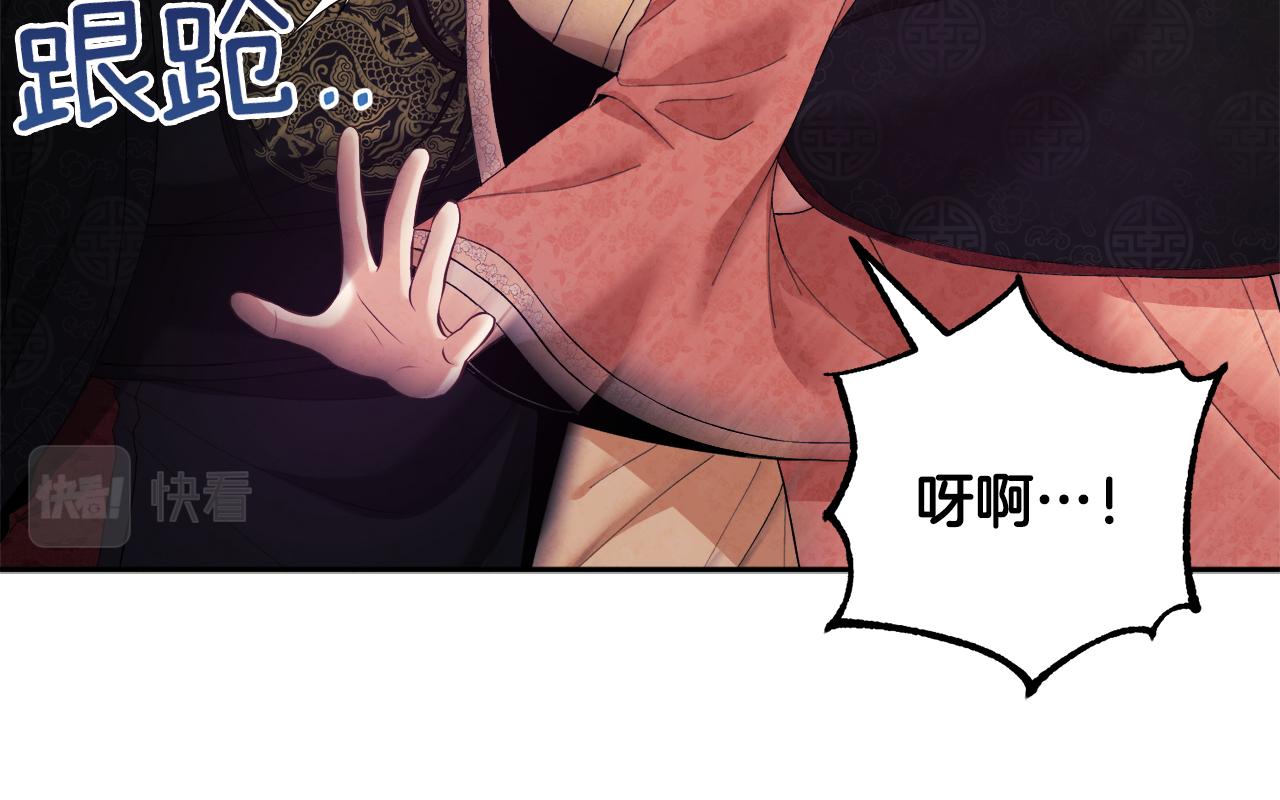 第27话 他就是陛下153