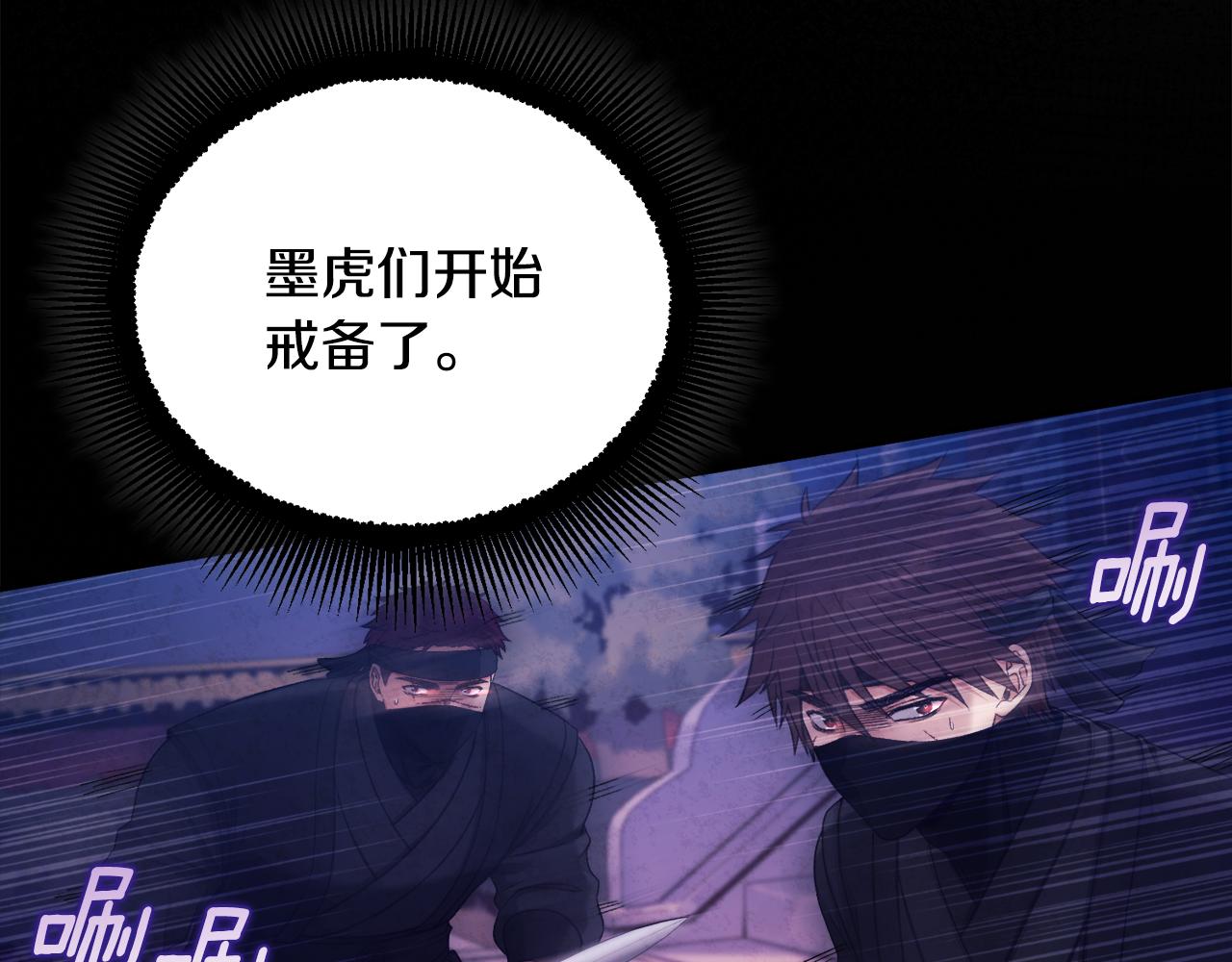 第二季完结篇 行刺160