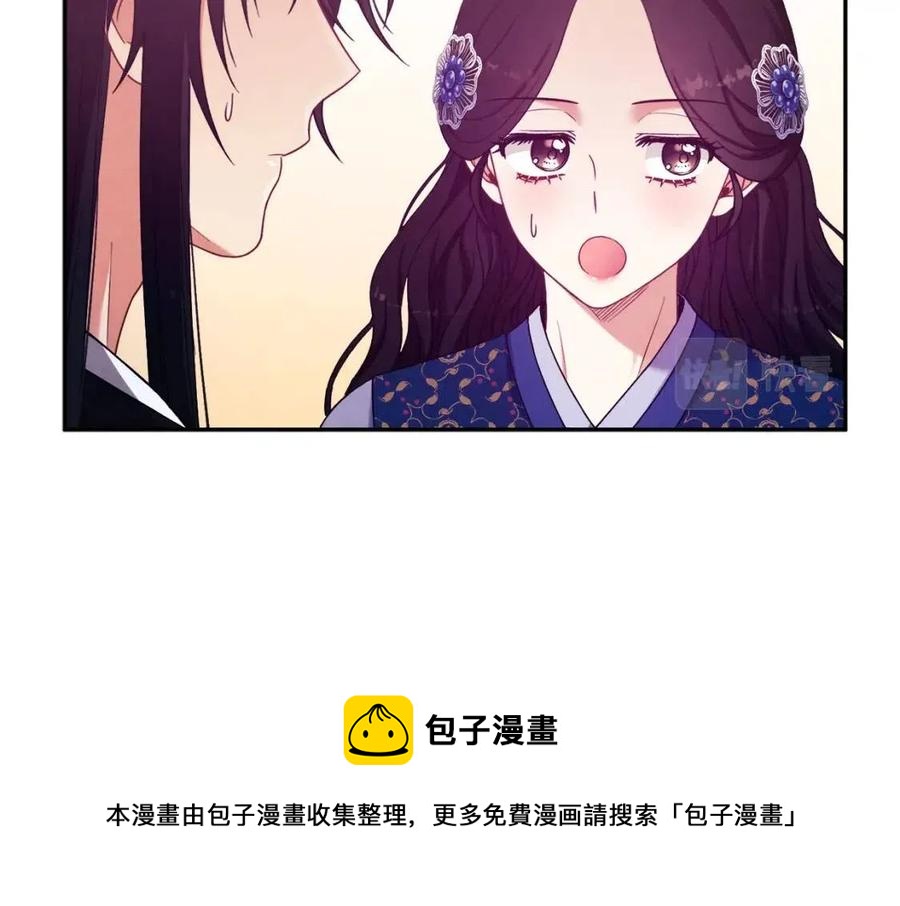 第48话 定情信物56