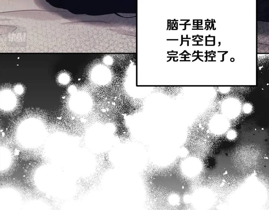 第44话 你只能是我的134